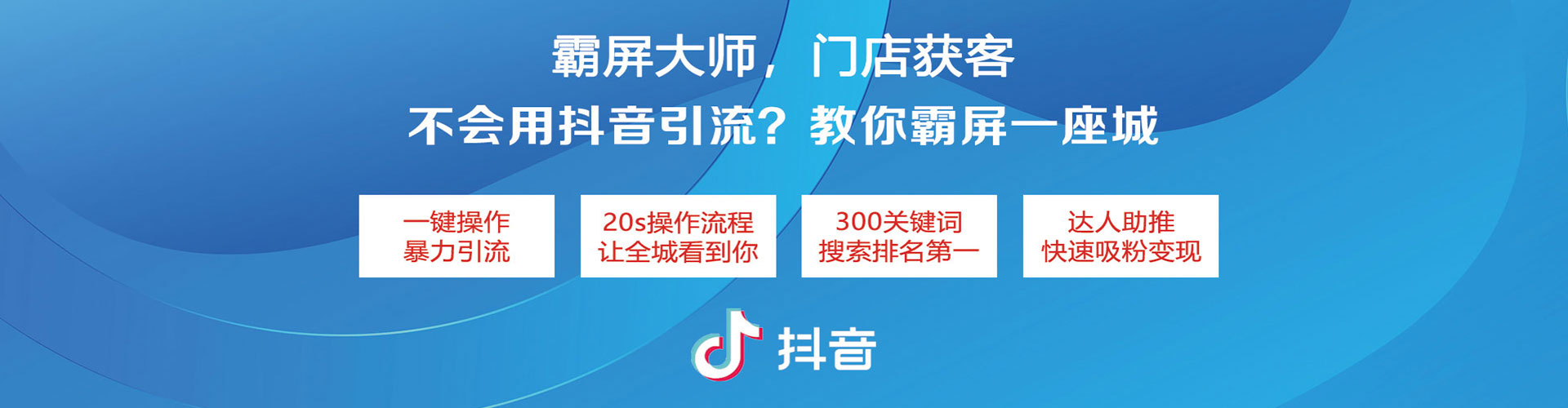 乐东信息流平台