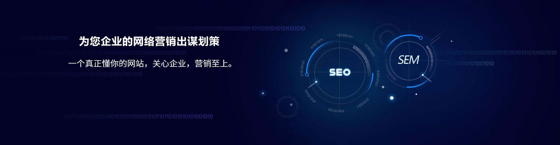 乐东网络推广竞价